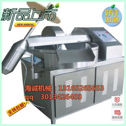 斩拌机 产品列表第92页 