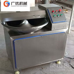 【小型斩拌机果蔬斩拌机酱料斩拌机】-