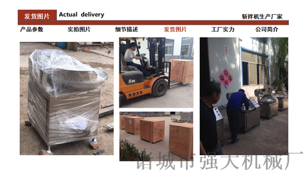 鹅肉斩拌机 遂宁肉制品斩拌机供货商家