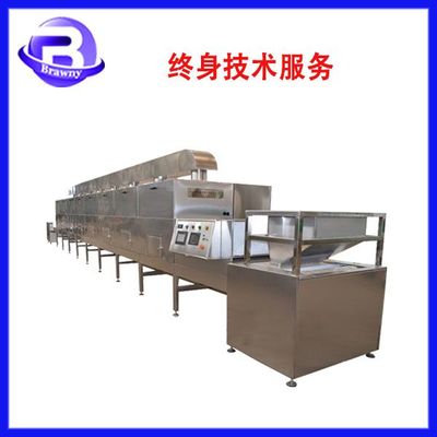 调味品微波干燥设备/花椒脱水烘干设备/布朗尼调味品微波灭菌机