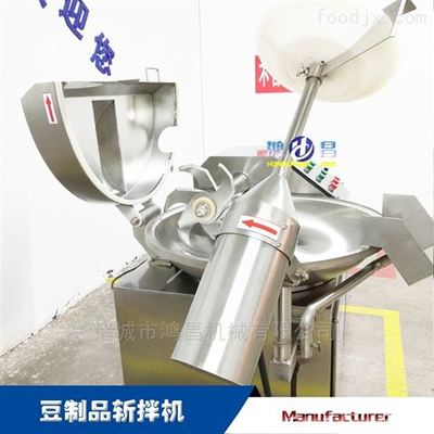 鱼豆腐斩拌机