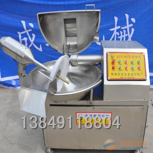 郑州80型斩拌机