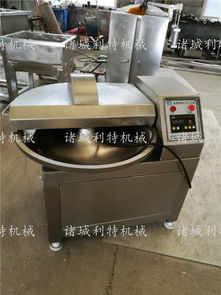 辣椒酱深加工设备切碎机 斩拌机厂家批发