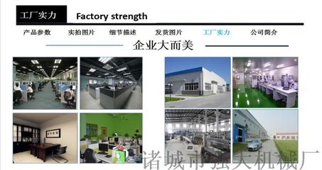 紫薯泥斩拌机 细腻口感好