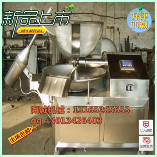 斩拌机 产品列表第96页 