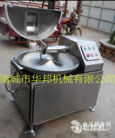 蒜泥斩拌机 华邦