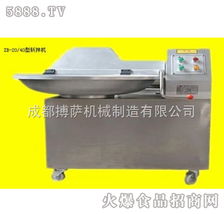 搏萨 zb 5斩拌机现面向全国招商