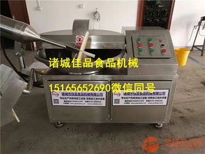 125斩拌机工作原理 鸡肉肉类斩拌机