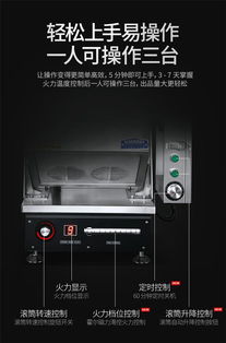 赛米控 图 智能商用炒菜机 鸡西商用炒菜机