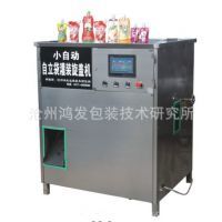 【豆浆自立袋灌装机】豆浆自立袋灌装机价格_豆浆自立袋灌装机报价_调味品加工设备行业 - 中国供应商