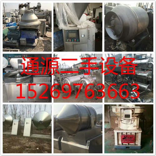 回收二手肉馅斩拌机图片