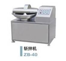 zb 40斩拌机