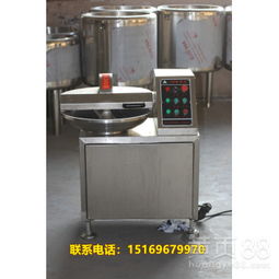 【斩拌机,鱼糜肉泥斩拌机,斩拌机厂家】-