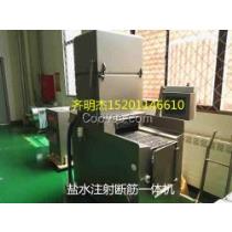 绞肉斩拌机厂商公司 2018年绞肉斩拌机最新批发商 绞肉斩拌机厂商报价 