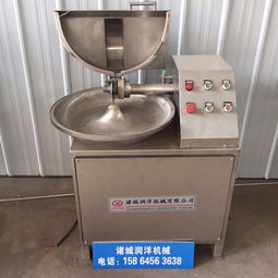 诸城润洋斩拌机 肉丸、鱼丸生产的高效解决方案